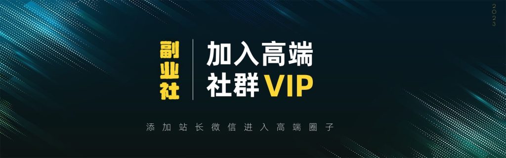 图片[1]-【VIP会员专属交流群】-郭标云
