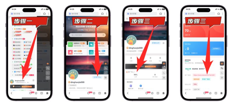 图片[2]-加入VIP会员,享70%的推广提成-郭标云