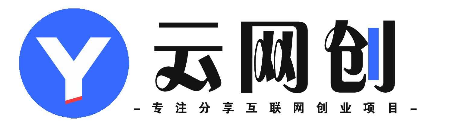 【168网创12期】简单话费代充业务，无门槛准入，日收益200+稳定达成-郭标云