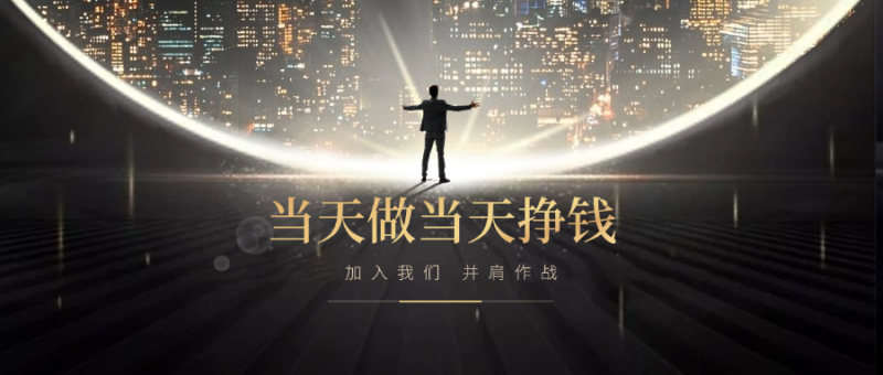 副业做单平台，1小时10元，简单扫码截图，零门槛，0投资-郭标云