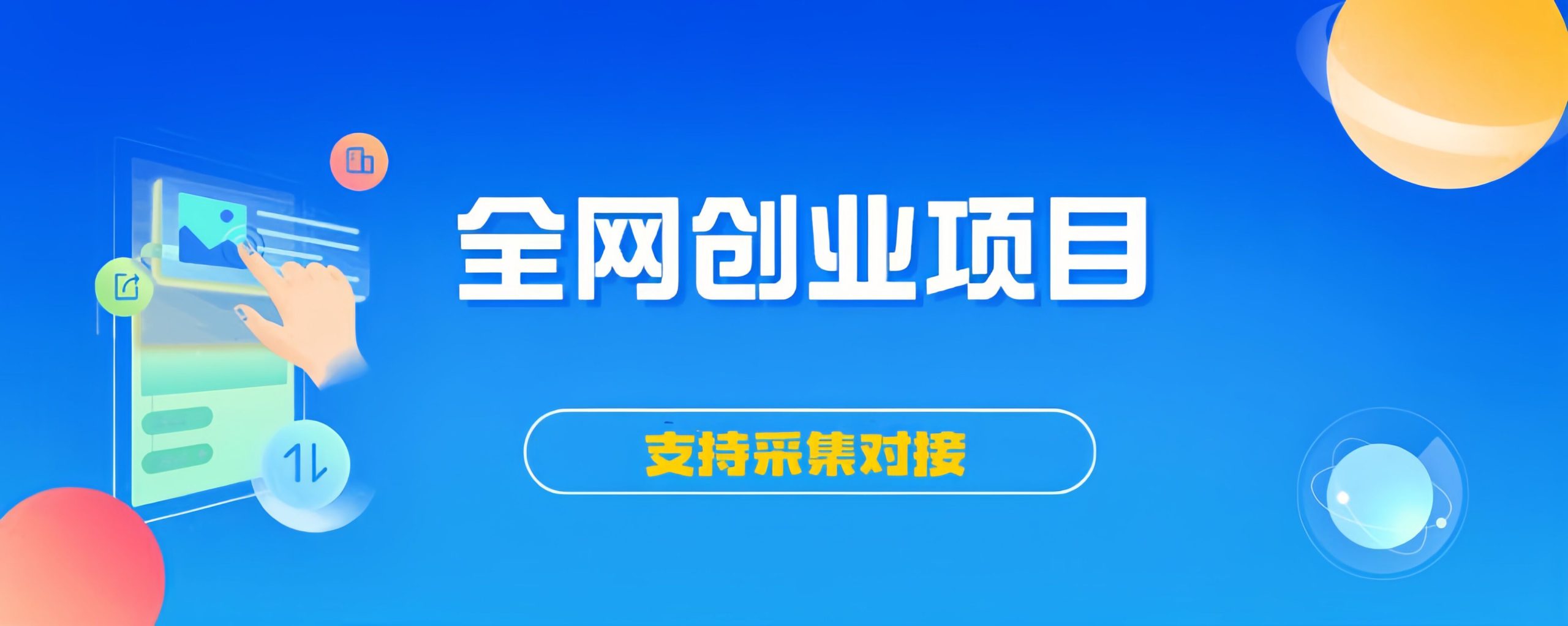 全网VIP课程 无损下载~-郭标云